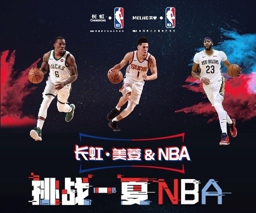 与赤诚通过