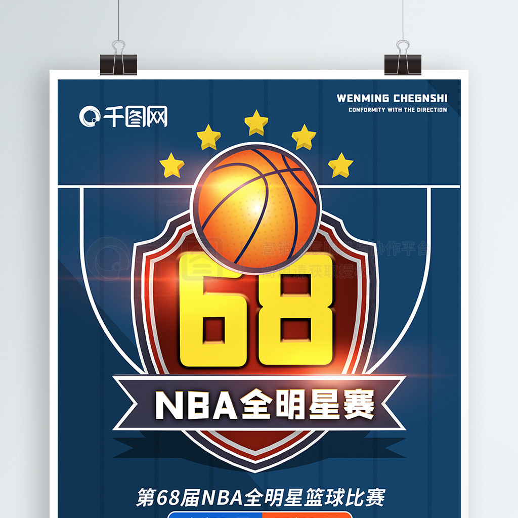 与变革首